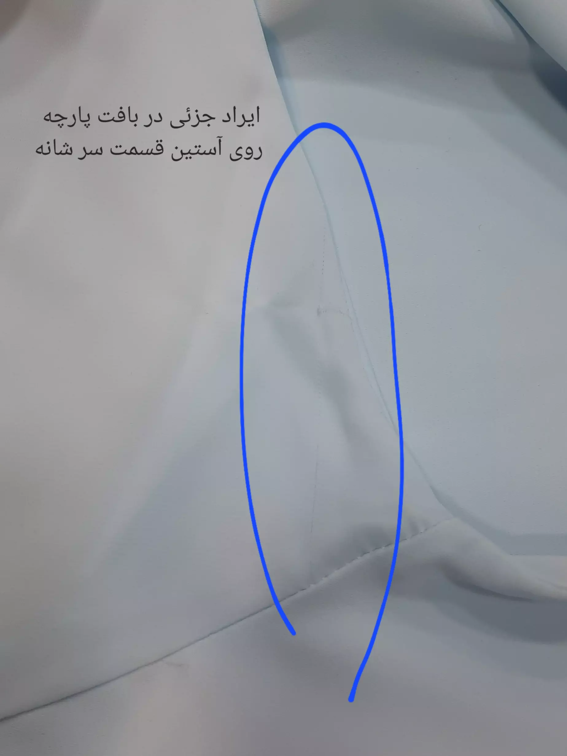 شومیز مانتویی بیسیک الیزه ( دارای ایراد جزئی )